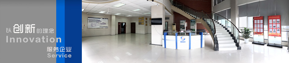 重慶市光學(xué)機(jī)械研究所有限公司